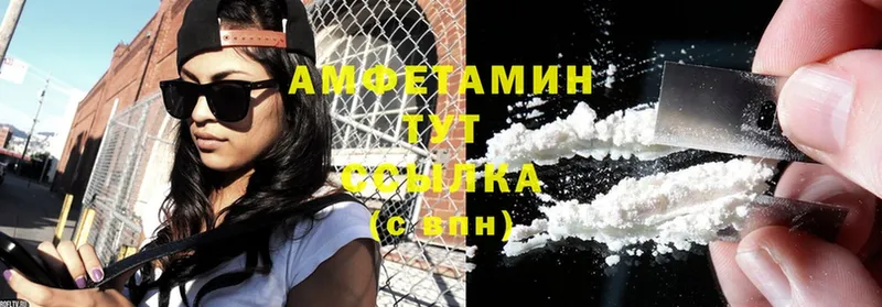 Amphetamine Premium  Улан-Удэ 