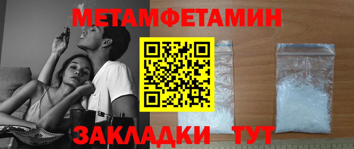 Улан-Удэ  Amphetamine  Вход с VPN  Amphetamine VHQ 