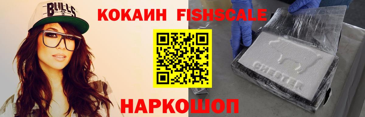 как найти   Кокаин Боливия  Вход с VPN  Улан-Удэ  Cocaine VHQ 