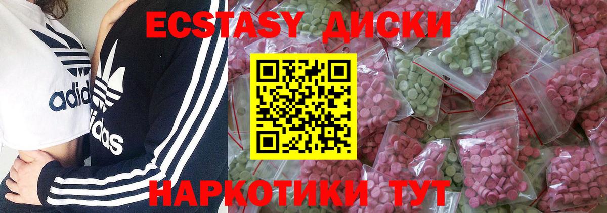 Ecstasy DUBAI Улан-Удэ