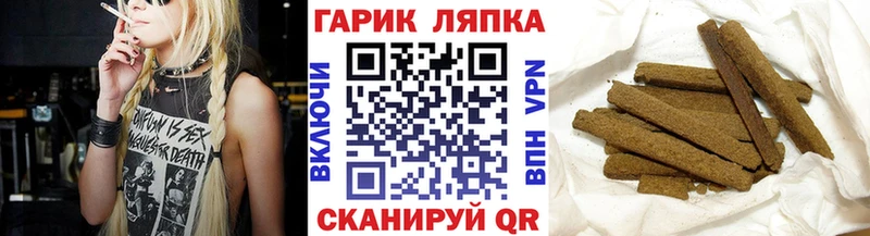 нарко площадка телеграм  где купить наркоту  Улан-Удэ  ГАШИШ Ice-O-Lator 