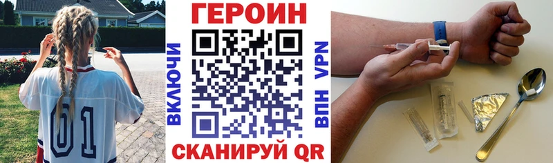 Героин белый  Улан-Удэ 