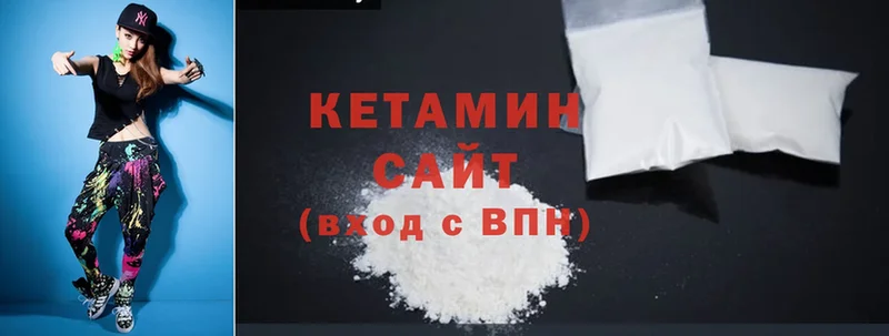 kraken зеркало  Улан-Удэ  Кетамин ketamine 