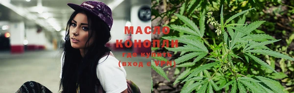 трава Новозыбков