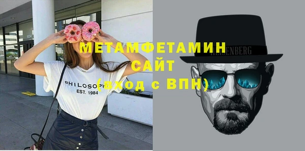 трава Новозыбков