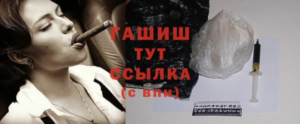 герыч Новокубанск