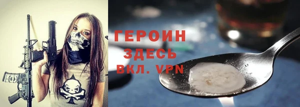 герыч Новокубанск