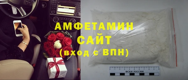 трава Новозыбков