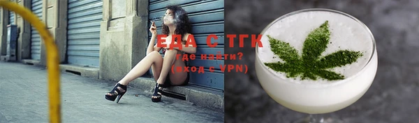 трава Новозыбков