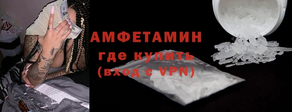 герыч Новокубанск