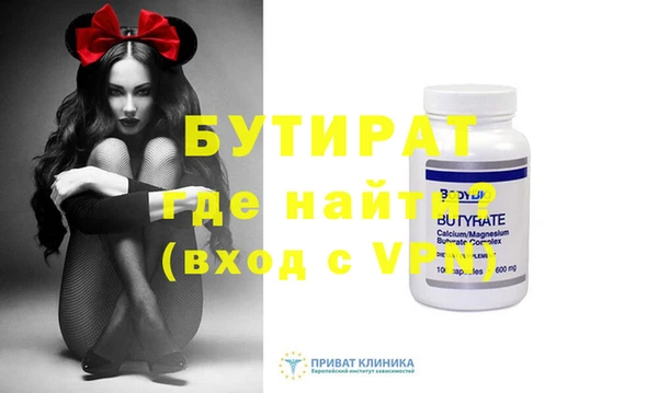 трава Новозыбков