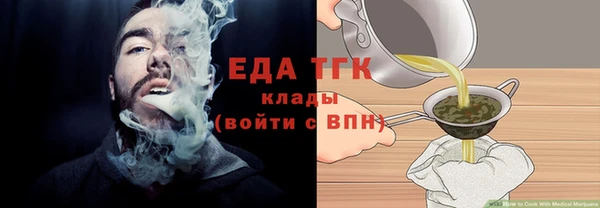 спайс Нягань