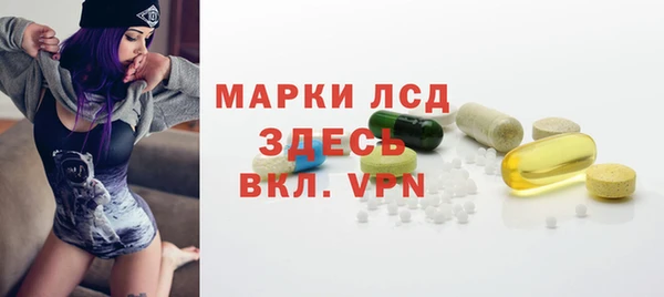 герыч Новокубанск