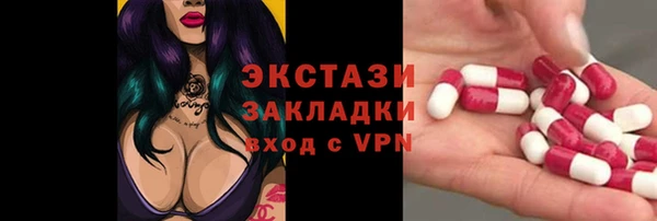 трава Новозыбков