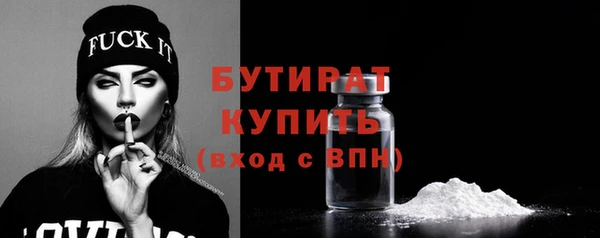 трава Новозыбков