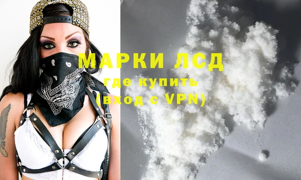эйфоретик Нязепетровск