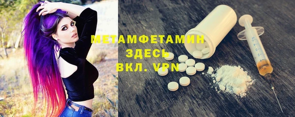 скорость mdpv Бежецк