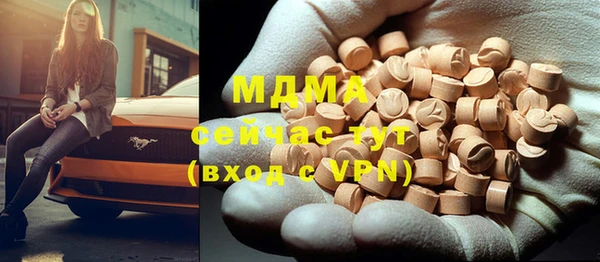 герыч Новокубанск