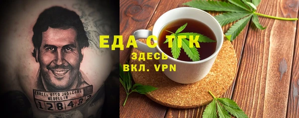 герыч Новокубанск