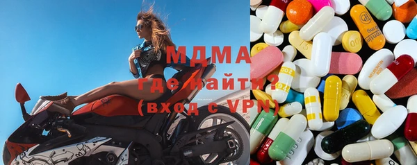 трава Новозыбков