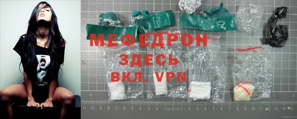 герыч Новокубанск