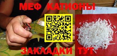COCAINE Апшеронск