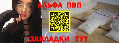 первитин Будённовск