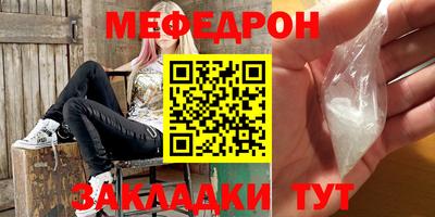 COCAINE Апшеронск