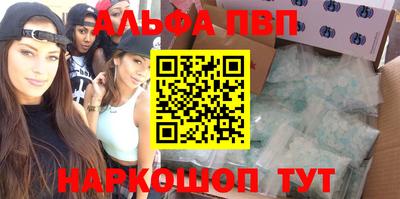 амфетамин Бугуруслан