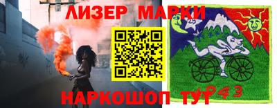 МДМА Апрелевка