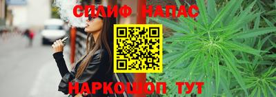 COCAINE Апшеронск