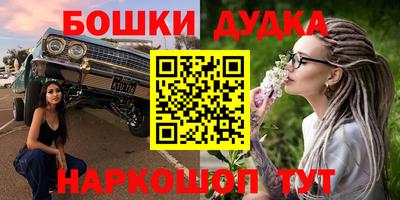 амфетамин Бугуруслан