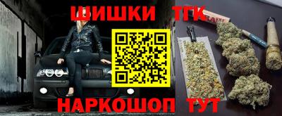 COCAINE Апшеронск