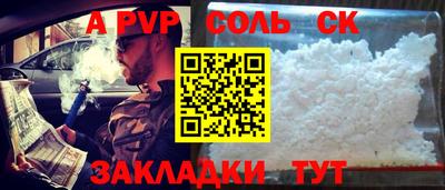 мдпв Бузулук