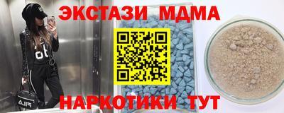 МДМА Апрелевка