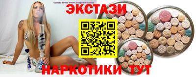ALPHA PVP Абинск