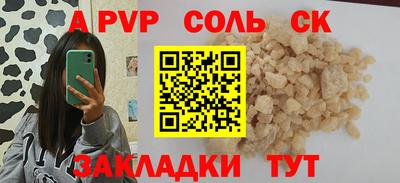 амфетамин Бугуруслан