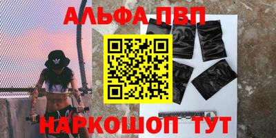 первитин Будённовск