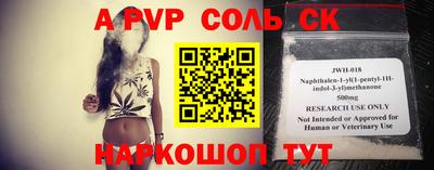 COCAINE Апшеронск