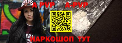 COCAINE Апшеронск
