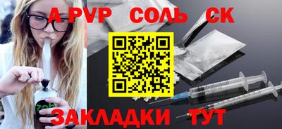 МДМА Апрелевка