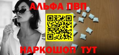 COCAINE Апшеронск
