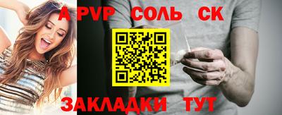 COCAINE Апшеронск