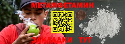 амфетамин Бугуруслан