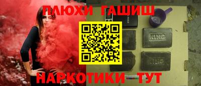 соль ск Абакан