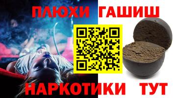 амфетамин Бугуруслан