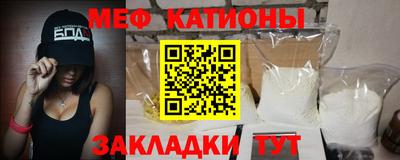 COCAINE Апшеронск