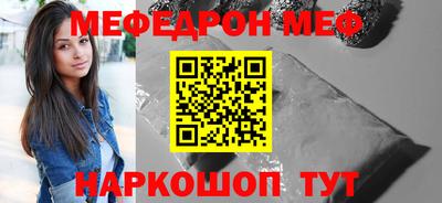 COCAINE Апшеронск