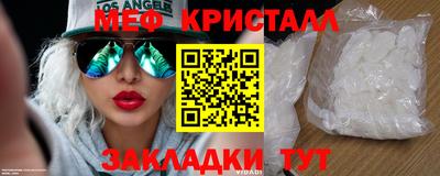 первитин Будённовск