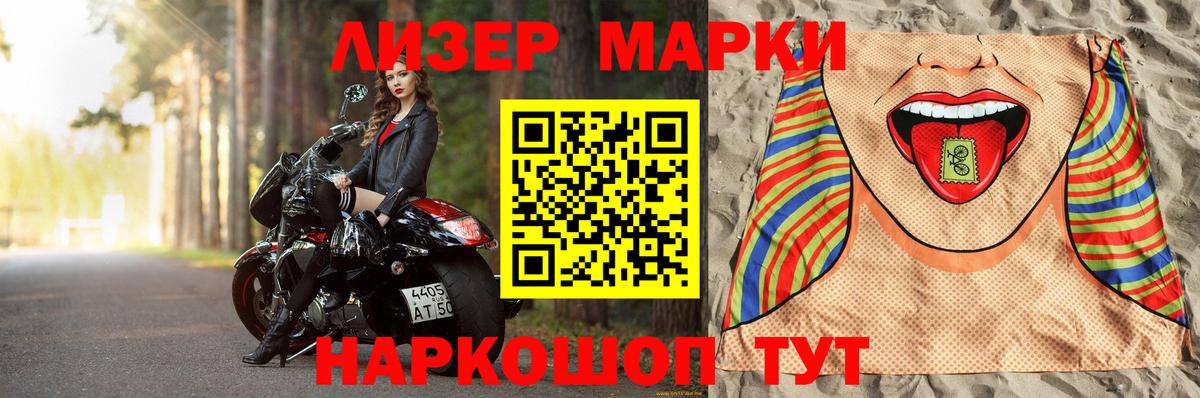 ЛСД экстази ecstasy  Лсд 25 экстази кислота  Лсд 25 экстази  Улан-Удэ 